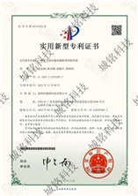 物聯(lián)網智能終端專利
