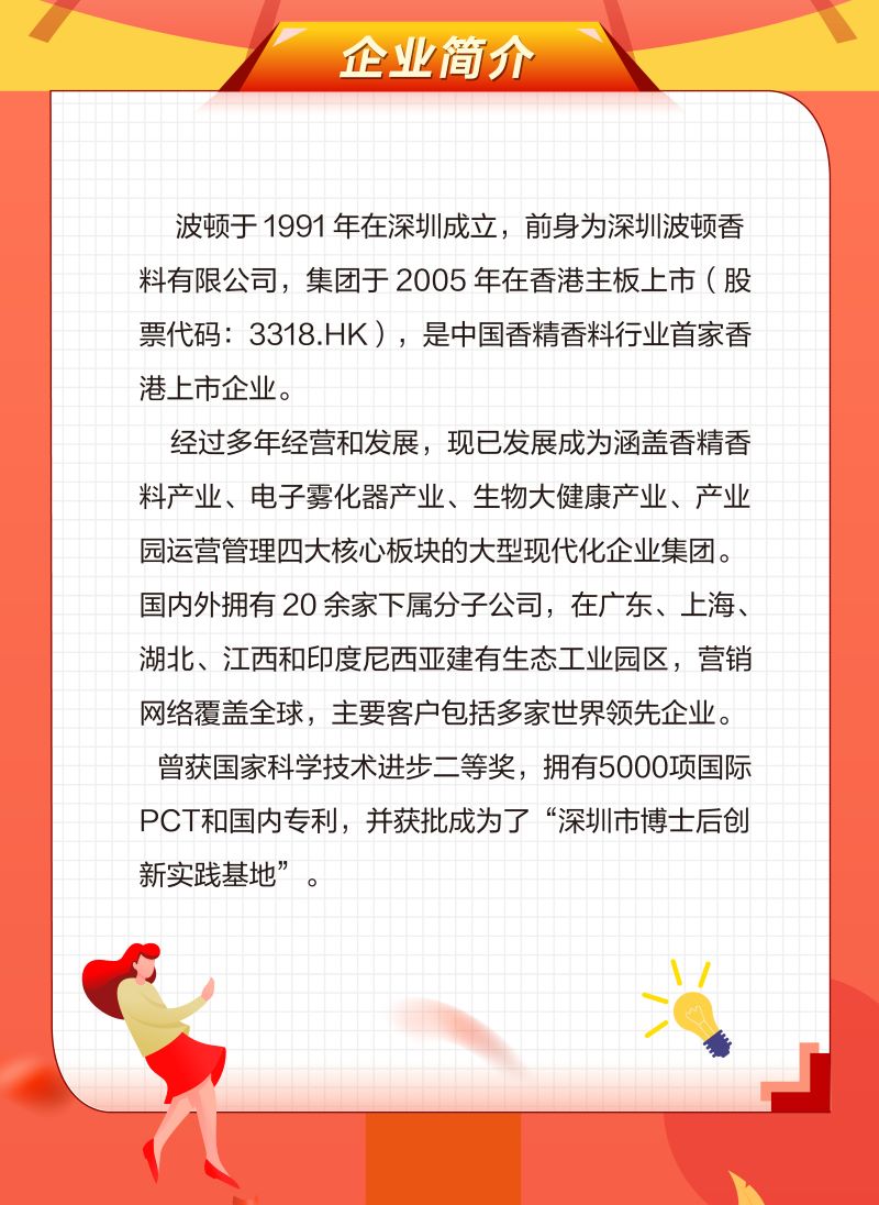 公司-長圖文_畫板-1_02.jpg