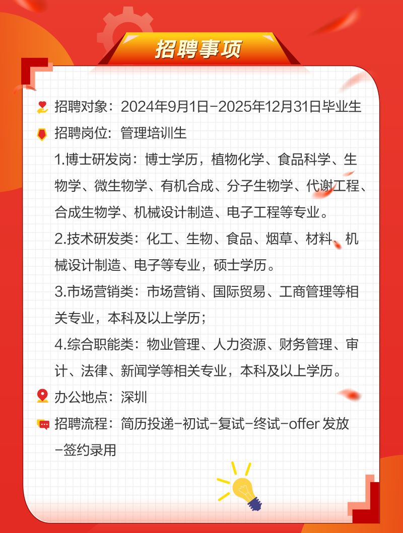 公司-長圖文_畫板-1_05.jpg